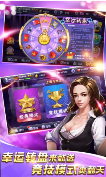 博乐棋牌
