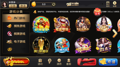 海马棋牌