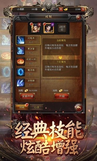 蓝月至尊游戏
