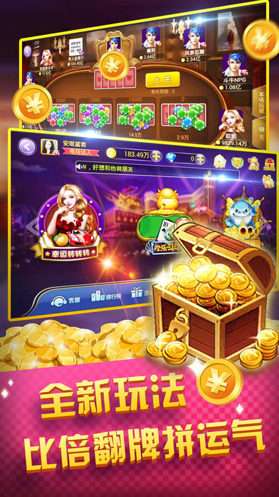 飞禽走兽游戏