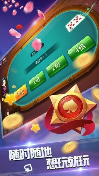 百家互娱棋牌