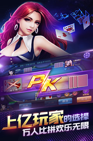 金陵游戏