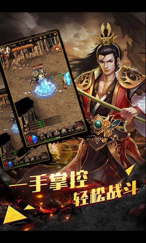 新开195合击传奇