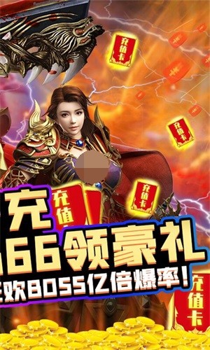 傲剑