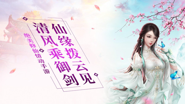 一剑斩仙