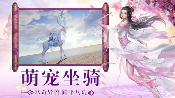 一剑斩仙