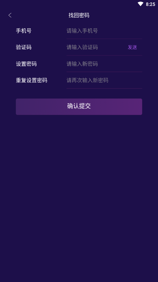 魔幻