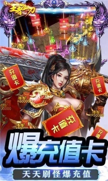 668wan游戏怒火一刀