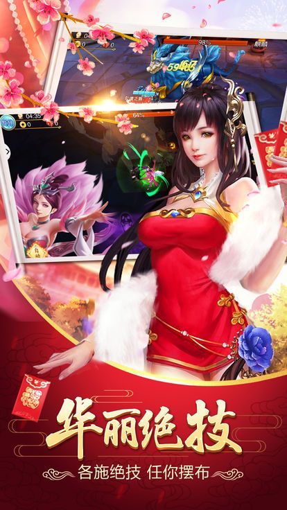 问道天书