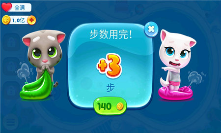 汤姆猫水上乐园