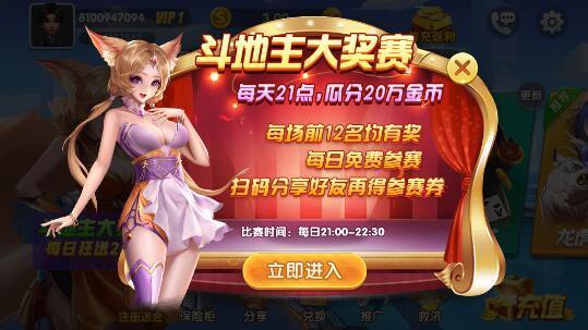 小拾拼十棋牌