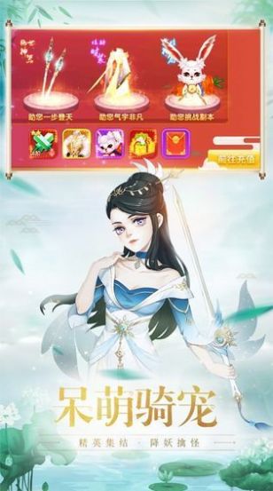 诛仙情缘