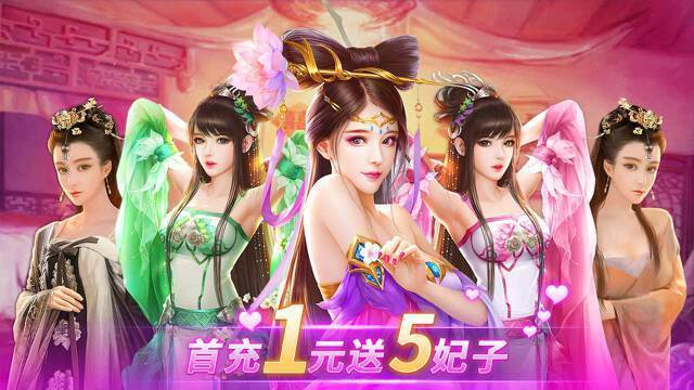 绝代三国