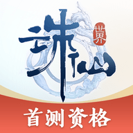 诛仙情缘