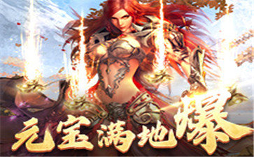 王者国度复古版