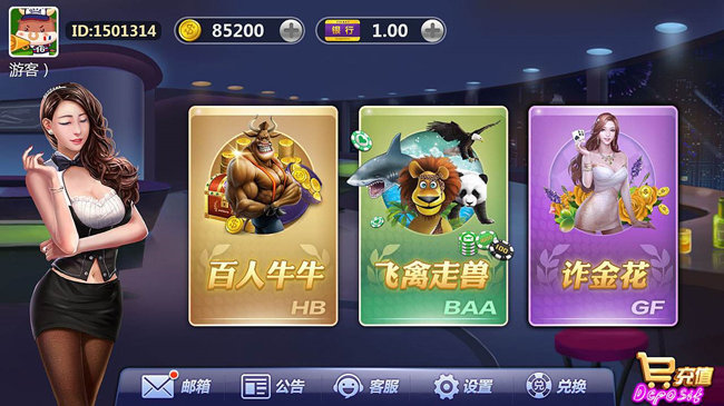 老李棋牌