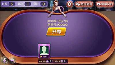 顺发填大坑
