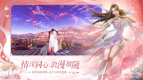 寻仙