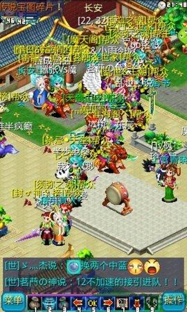 飘渺三界
