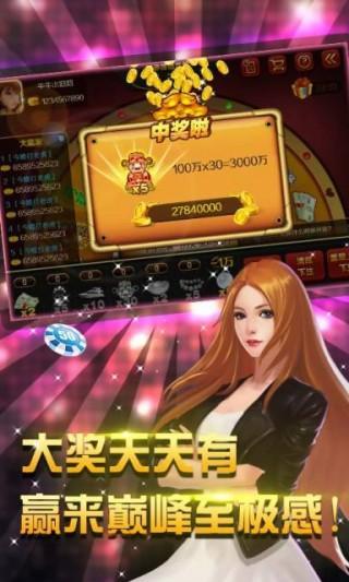 钱嗨棋牌