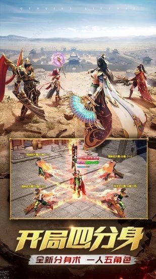 蓝月超爆版