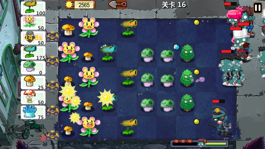 植物大作战
