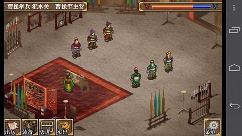 三国志曹操传BT版