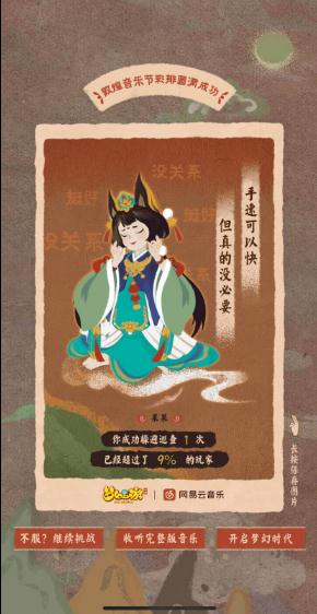 敦煌