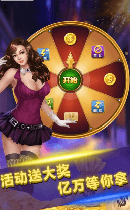 2798棋牌