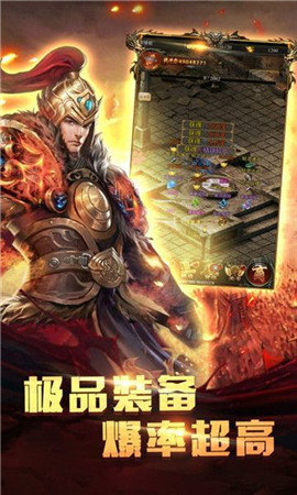 贪玩灭神
