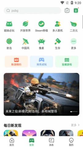全职高手