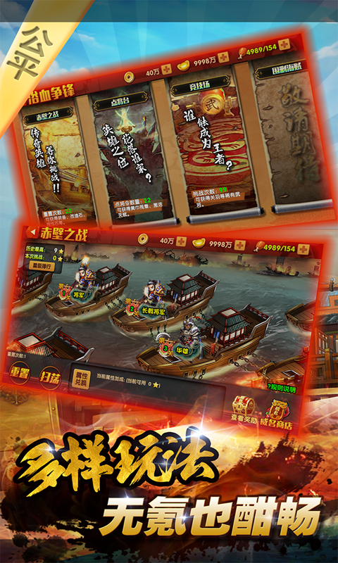 三国的后裔满V