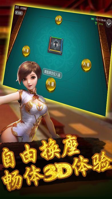 亚华棋牌