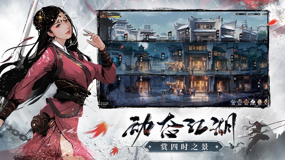 射雕三部曲加强版