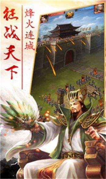 王者英雄传