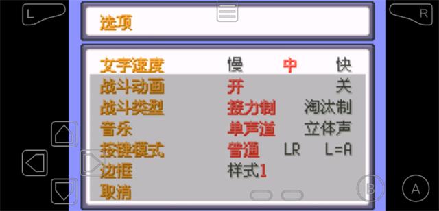 口袋妖怪日月