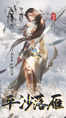 快意江湖