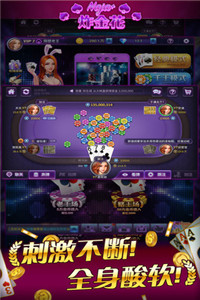 豪门娱乐