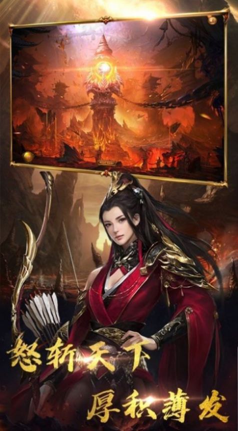 雾色神途传奇