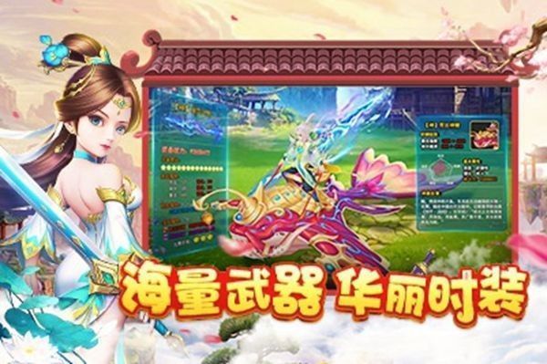 神宠应援