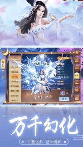 封神榜单机游戏安卓版