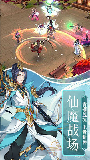 梦幻归来重生版