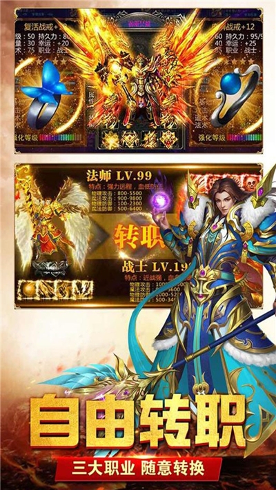 冰雪裁决