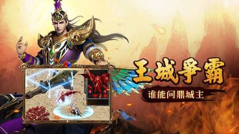 蓝月传奇