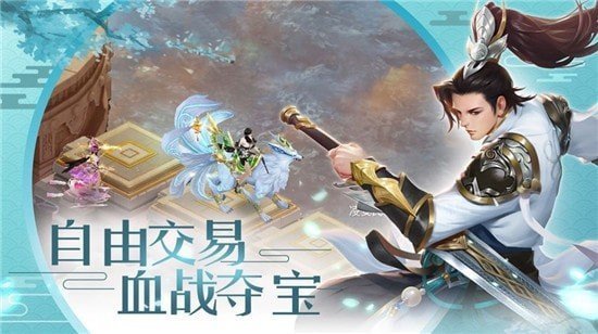 轮回侠影