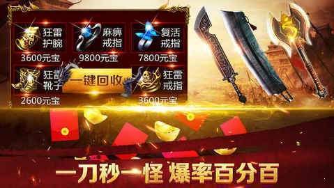 蓝月征途