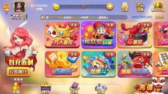 一木棋牌