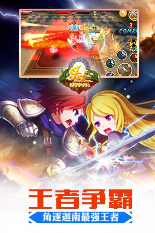 乐土
