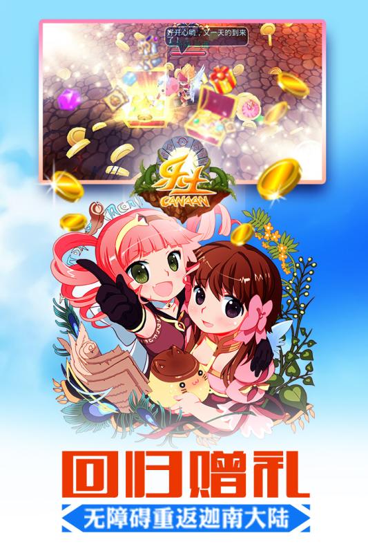 乐土