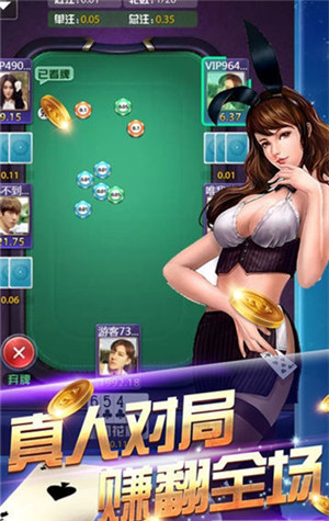 幸运满贯